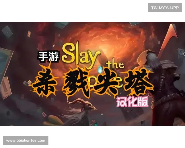 杀戮尖塔 手游-杀戮尖塔手游屏幕错位:杀戮尖塔:登峰之途,逆境试炼 杀戮尖塔 手游-杀戮尖塔手游屏幕错位:杀戮尖塔:登峰之途,逆境试炼