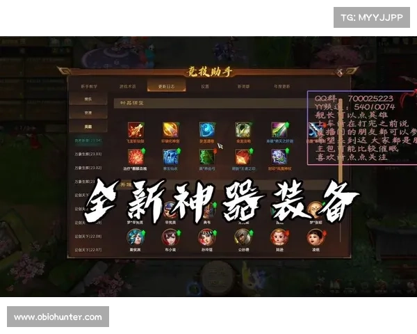 梦三国-免费获得顶级装备攻略 梦三国-免费获得顶级装备攻略