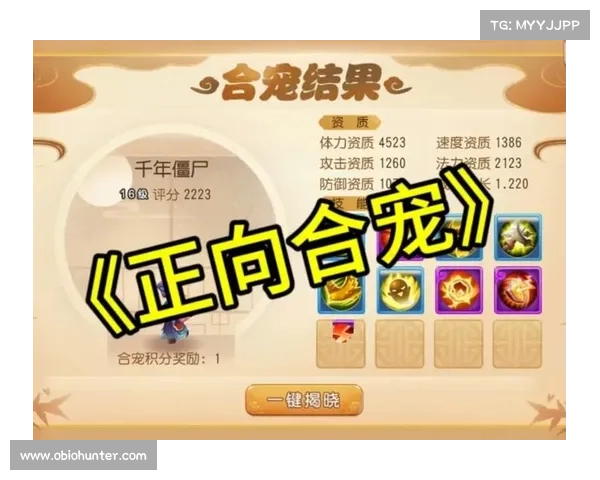 梦幻手游宠物评分标准、梦幻西游手游宠物综合评分怎么算:梦幻手游宠物评分全解析,助你打造最强阵容 梦幻手游宠物评分标准、梦幻西游手游宠物综合评分怎么算:梦幻手游宠物评分全解析,助你打造最强阵容