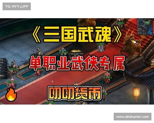 武魂三国 攻略-武魂三国 攻略图:武魂三国:纵横天下 谋略三国 武魂三国 攻略-武魂三国 攻略图:武魂三国:纵横天下 谋略三国