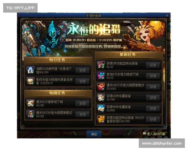 永恒纪元最强攻略大全,助你畅游奇幻大陆 永恒纪元最强攻略大全,助你畅游奇幻大陆