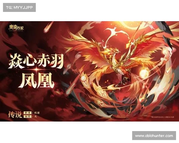 涅槃新生:凤凰手游翱翔九天 涅槃新生:凤凰手游翱翔九天