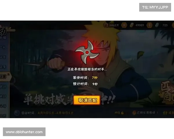 火影手游闪退 火影手游闪退