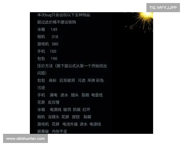 猎人2.43版本攻略:赚钱秘籍 猎人2.43版本攻略:赚钱秘籍