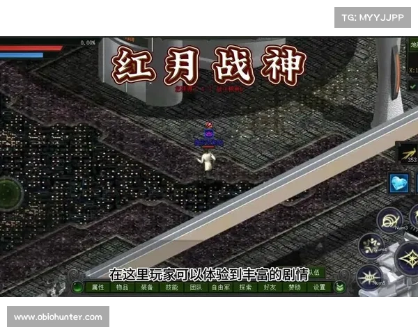 红月+攻略 红月+攻略
