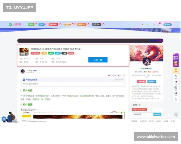 获取单机游戏源码信息的方法 获取单机游戏源码信息的方法
