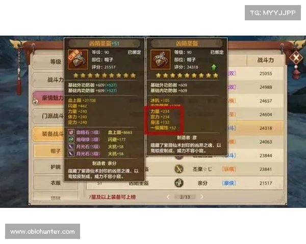 辐射3:自修装备槽,提升战力 辐射3:自修装备槽,提升战力