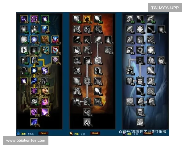 魔兽世界TBC:法师伤害问题破解 魔兽世界TBC:法师伤害问题破解