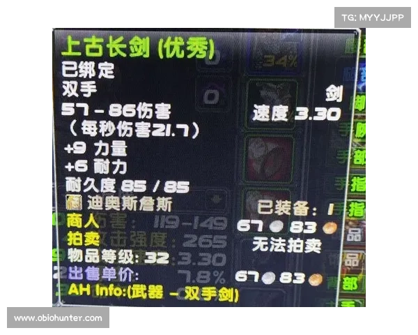 魔兽世界怀旧服:武器战练级攻略大揭秘 魔兽世界怀旧服:武器战练级攻略大揭秘