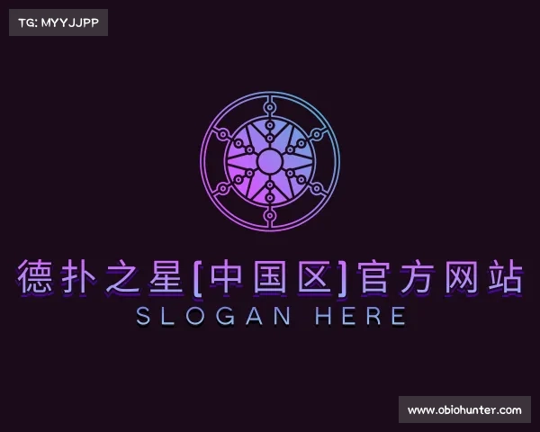 关于德扑之星(中国区)官方网站